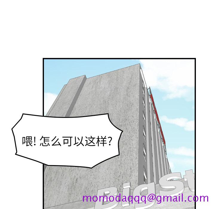 经纪人[h漫]韩漫全集-经纪人-第 16 章无删减无遮挡章节图片 