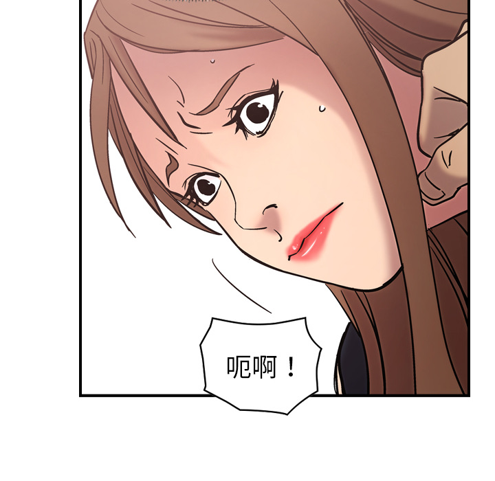 经纪人[h漫]韩漫全集-经纪人-第 16 章无删减无遮挡章节图片 