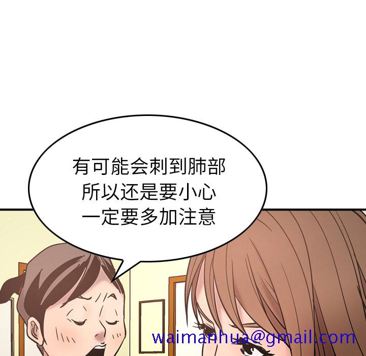 经纪人[h漫]韩漫全集-经纪人-第 16 章无删减无遮挡章节图片 