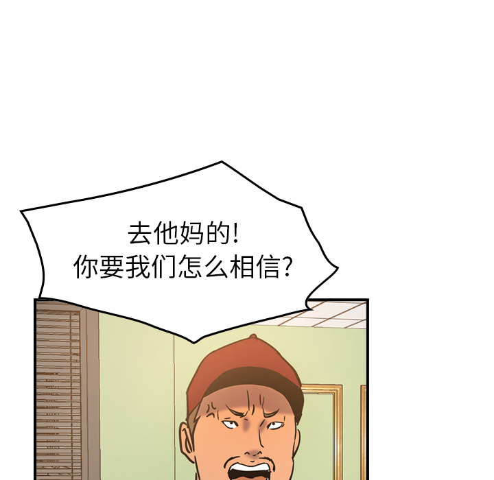 经纪人[h漫]韩漫全集-经纪人-第 16 章无删减无遮挡章节图片 