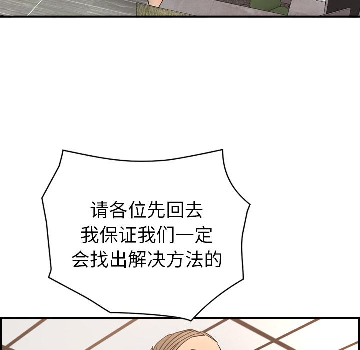 经纪人[h漫]韩漫全集-经纪人-第 16 章无删减无遮挡章节图片 