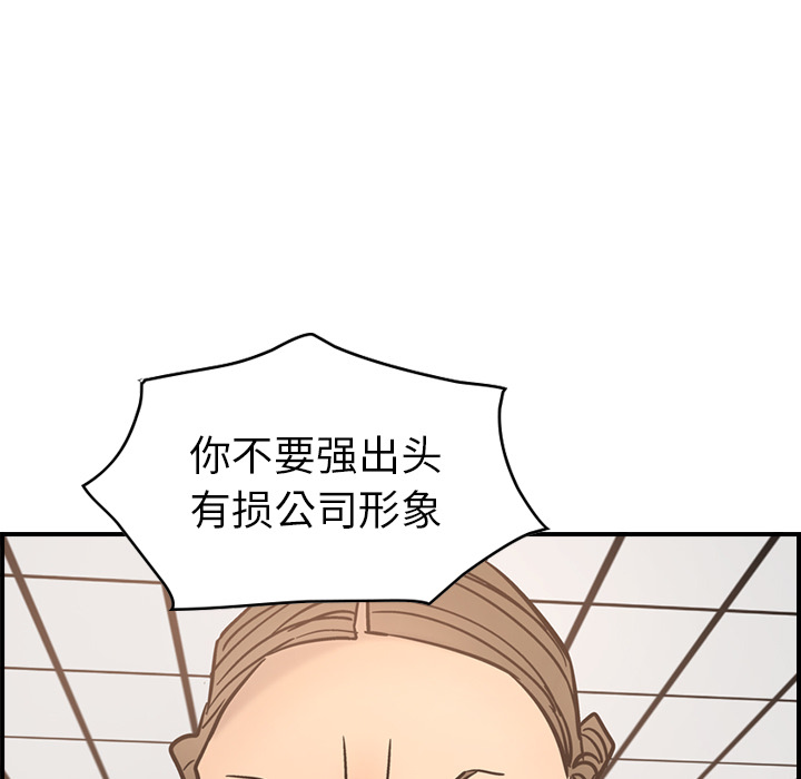 经纪人[h漫]韩漫全集-经纪人-第 16 章无删减无遮挡章节图片 