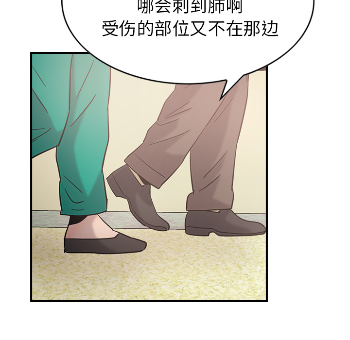 经纪人[h漫]韩漫全集-经纪人-第 16 章无删减无遮挡章节图片 