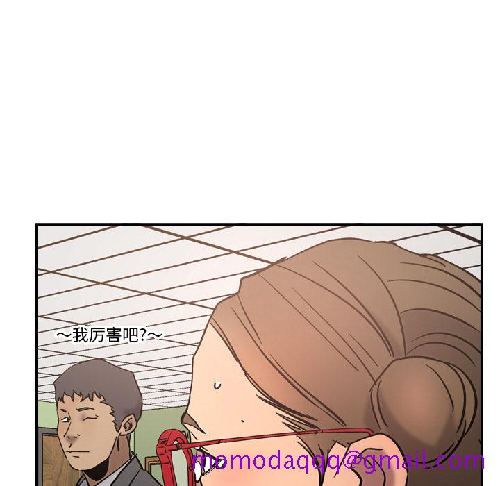经纪人[h漫]韩漫全集-经纪人-第 16 章无删减无遮挡章节图片 