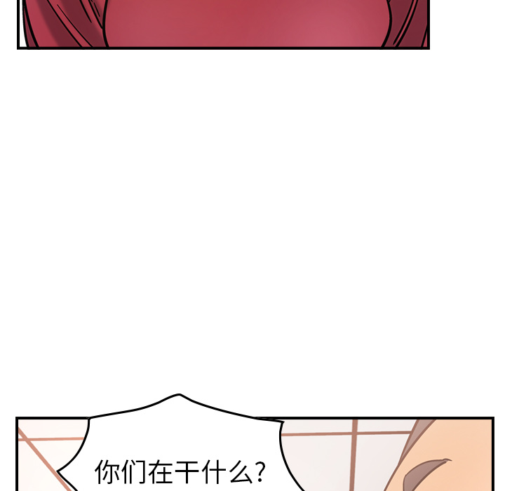 经纪人[h漫]韩漫全集-经纪人-第 16 章无删减无遮挡章节图片 