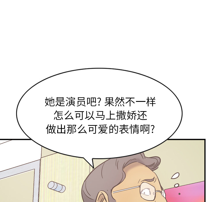 经纪人[h漫]韩漫全集-经纪人-第 16 章无删减无遮挡章节图片 