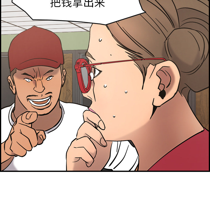 经纪人[h漫]韩漫全集-经纪人-第 16 章无删减无遮挡章节图片 