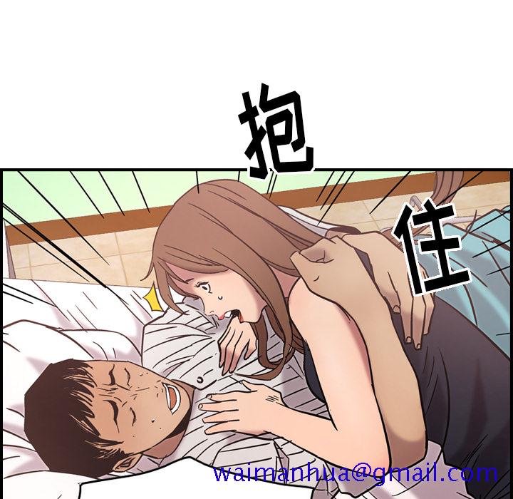 经纪人[h漫]韩漫全集-经纪人-第 16 章无删减无遮挡章节图片 