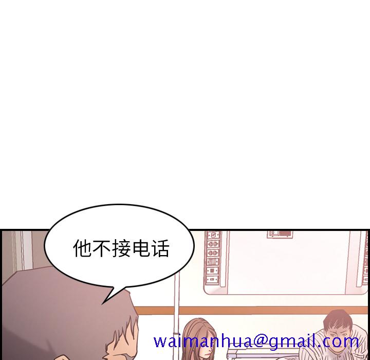 经纪人[h漫]韩漫全集-经纪人-第 16 章无删减无遮挡章节图片 