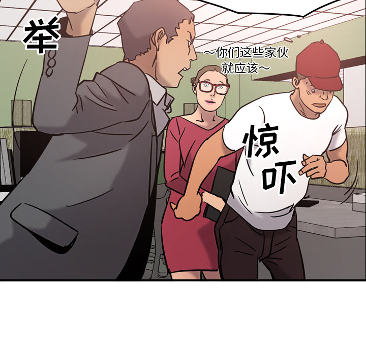 经纪人[h漫]韩漫全集-经纪人-第 16 章无删减无遮挡章节图片 