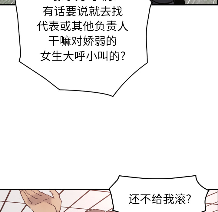 经纪人[h漫]韩漫全集-经纪人-第 16 章无删减无遮挡章节图片 