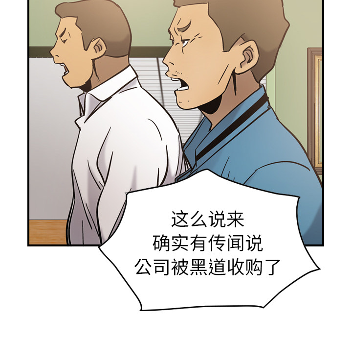 经纪人[h漫]韩漫全集-经纪人-第 16 章无删减无遮挡章节图片 