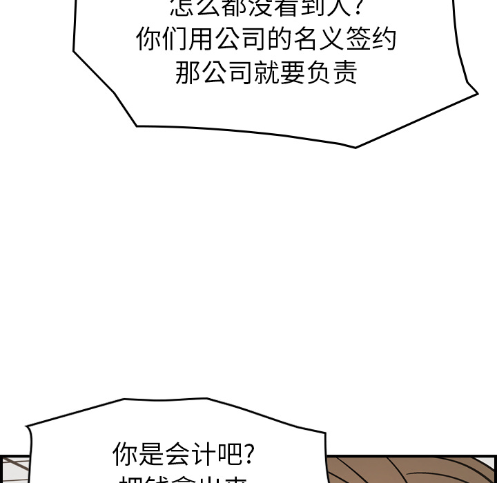 经纪人[h漫]韩漫全集-经纪人-第 16 章无删减无遮挡章节图片 