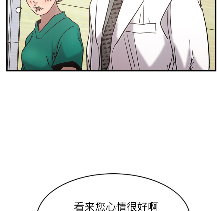 经纪人[h漫]韩漫全集-经纪人-第 16 章无删减无遮挡章节图片 