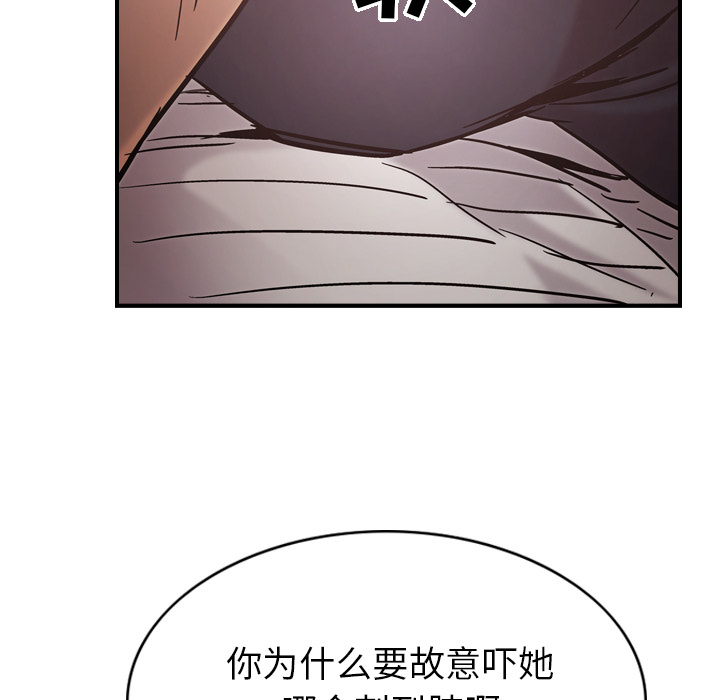 经纪人[h漫]韩漫全集-经纪人-第 16 章无删减无遮挡章节图片 
