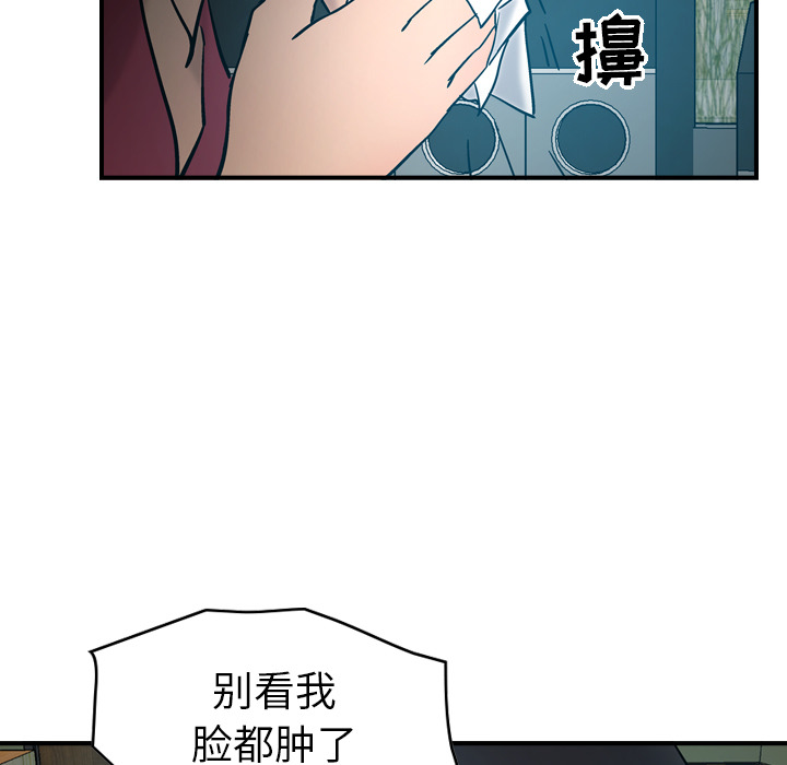 经纪人[h漫]韩漫全集-经纪人-第 17 章无删减无遮挡章节图片 