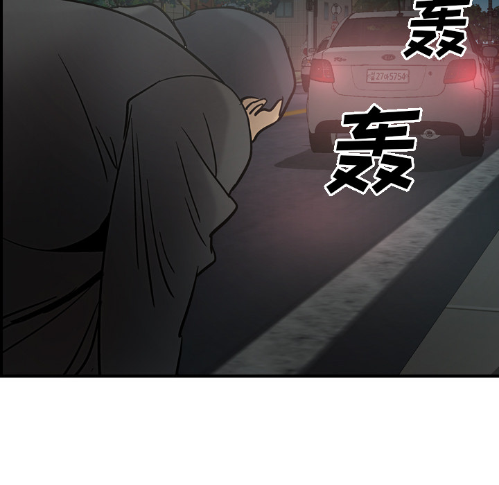 经纪人[h漫]韩漫全集-经纪人-第 17 章无删减无遮挡章节图片 