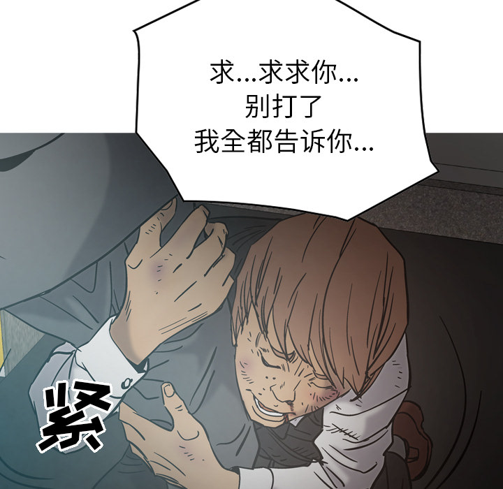 经纪人[h漫]韩漫全集-经纪人-第 17 章无删减无遮挡章节图片 