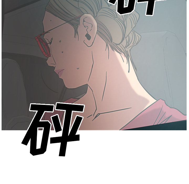 经纪人[h漫]韩漫全集-经纪人-第 17 章无删减无遮挡章节图片 