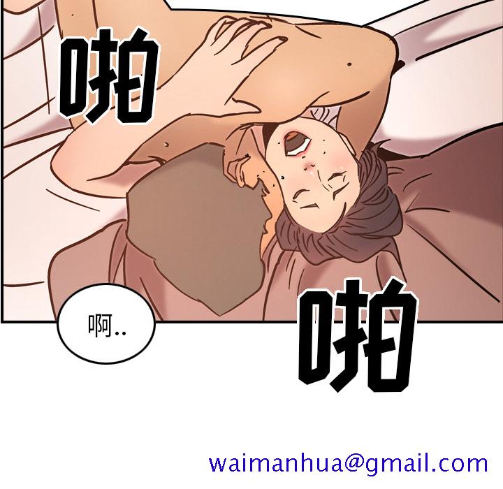 经纪人[h漫]韩漫全集-经纪人-第 17 章无删减无遮挡章节图片 