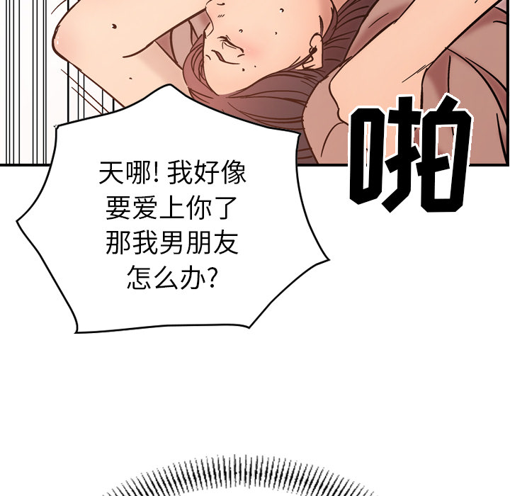 经纪人[h漫]韩漫全集-经纪人-第 17 章无删减无遮挡章节图片 