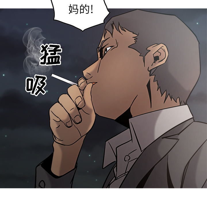 经纪人[h漫]韩漫全集-经纪人-第 17 章无删减无遮挡章节图片 