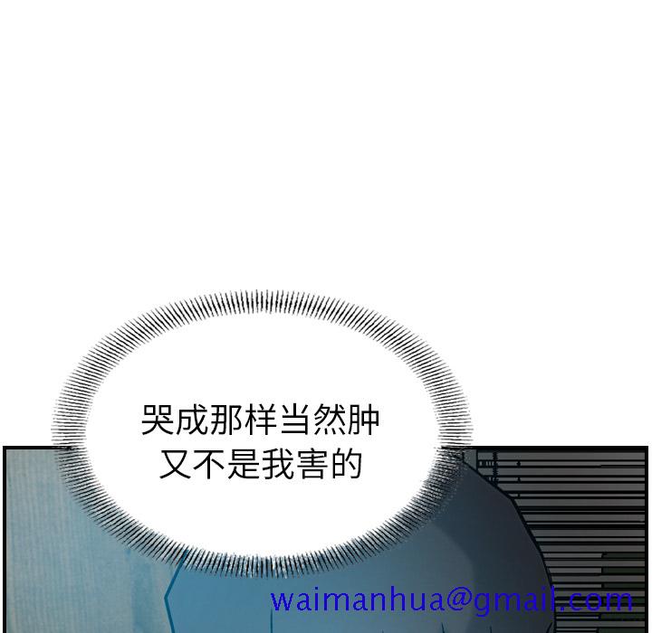 经纪人[h漫]韩漫全集-经纪人-第 17 章无删减无遮挡章节图片 