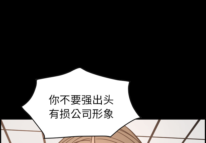 经纪人[h漫]韩漫全集-经纪人-第 17 章无删减无遮挡章节图片 