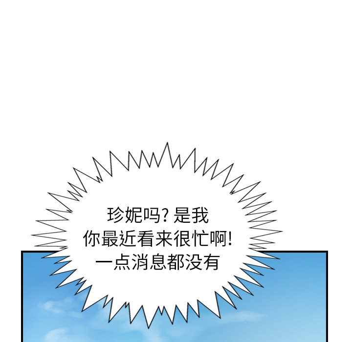 经纪人[h漫]韩漫全集-经纪人-第 17 章无删减无遮挡章节图片 