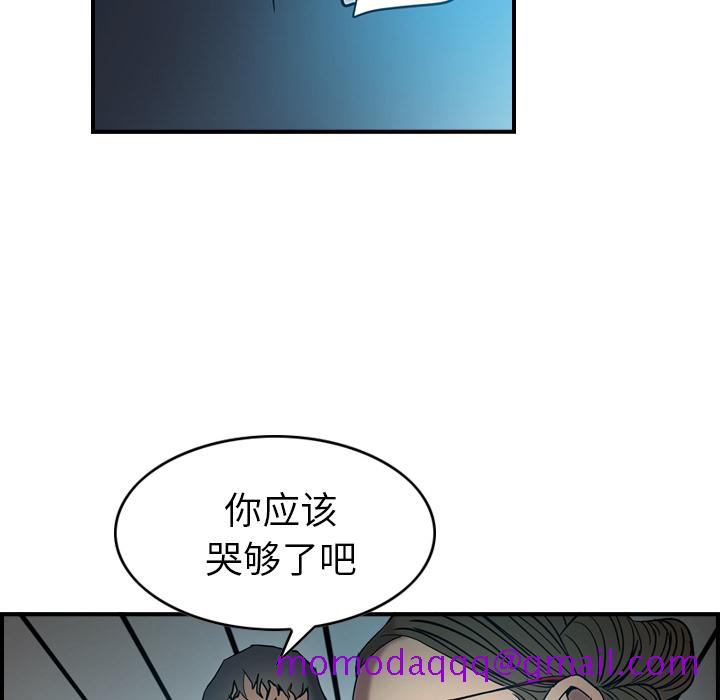 经纪人[h漫]韩漫全集-经纪人-第 17 章无删减无遮挡章节图片 