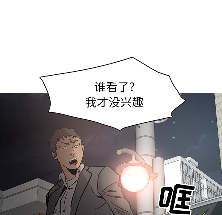 经纪人[h漫]韩漫全集-经纪人-第 17 章无删减无遮挡章节图片 