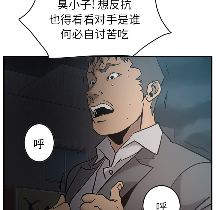 经纪人[h漫]韩漫全集-经纪人-第 17 章无删减无遮挡章节图片 
