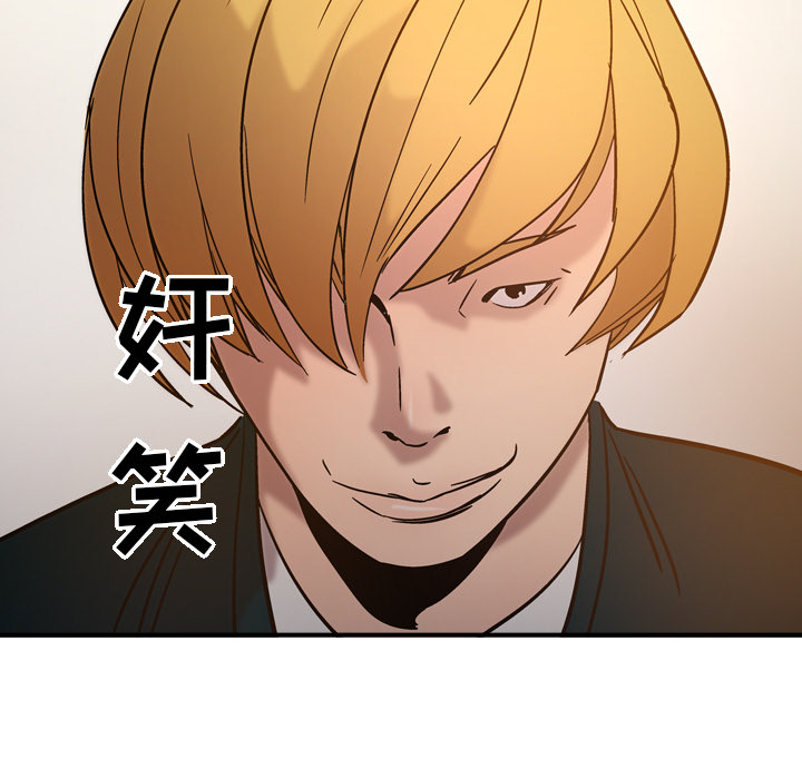 经纪人[h漫]韩漫全集-经纪人-第 17 章无删减无遮挡章节图片 