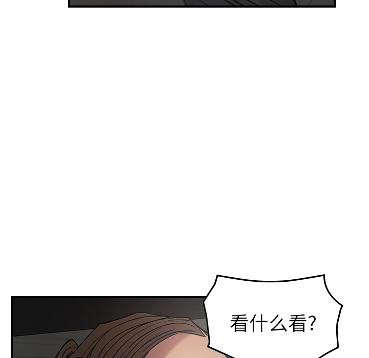 经纪人[h漫]韩漫全集-经纪人-第 17 章无删减无遮挡章节图片 