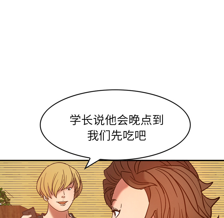 经纪人[h漫]韩漫全集-经纪人-第 17 章无删减无遮挡章节图片 