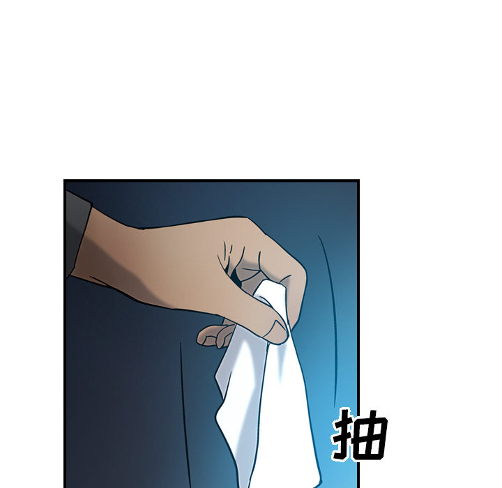 经纪人[h漫]韩漫全集-经纪人-第 17 章无删减无遮挡章节图片 