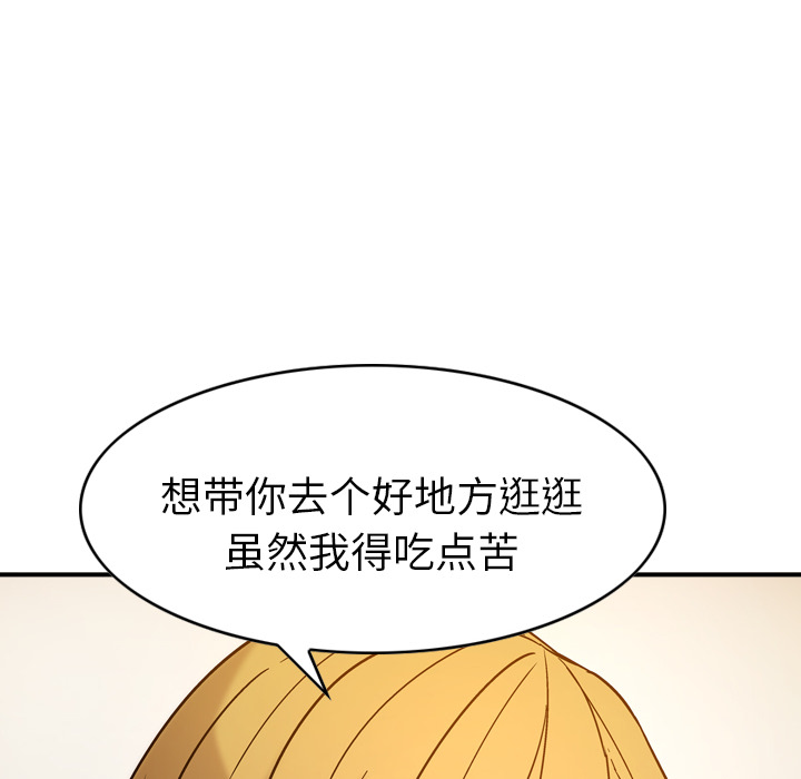 经纪人[h漫]韩漫全集-经纪人-第 17 章无删减无遮挡章节图片 