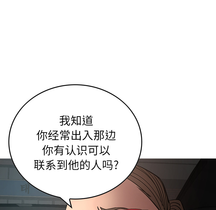 经纪人[h漫]韩漫全集-经纪人-第 17 章无删减无遮挡章节图片 