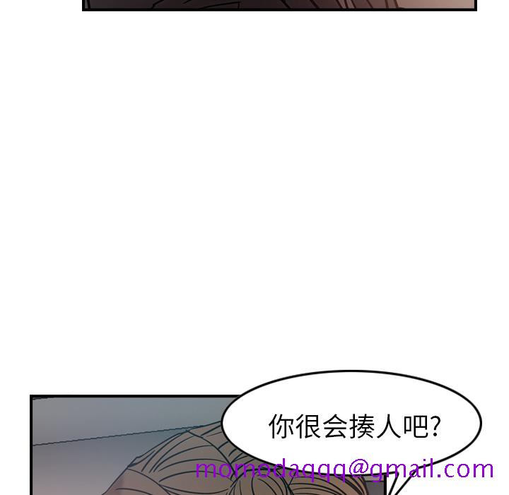 经纪人[h漫]韩漫全集-经纪人-第 17 章无删减无遮挡章节图片 