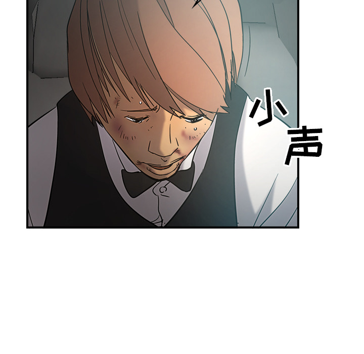 经纪人[h漫]韩漫全集-经纪人-第 17 章无删减无遮挡章节图片 