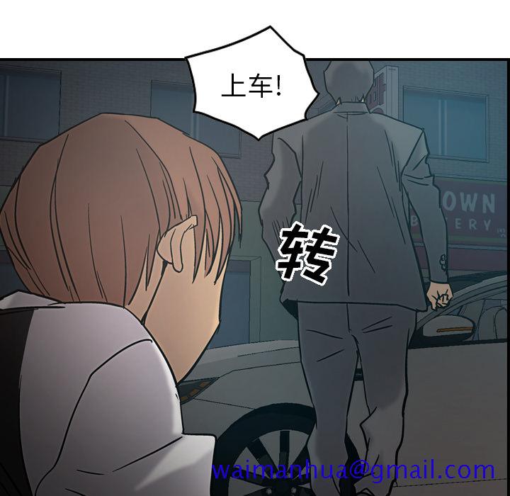 经纪人[h漫]韩漫全集-经纪人-第 17 章无删减无遮挡章节图片 