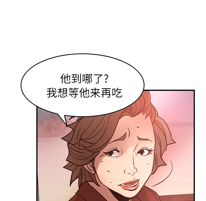 经纪人[h漫]韩漫全集-经纪人-第 17 章无删减无遮挡章节图片 