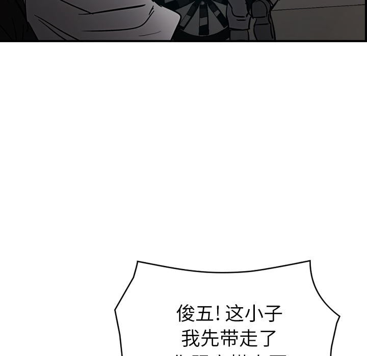 经纪人[h漫]韩漫全集-经纪人-第 17 章无删减无遮挡章节图片 