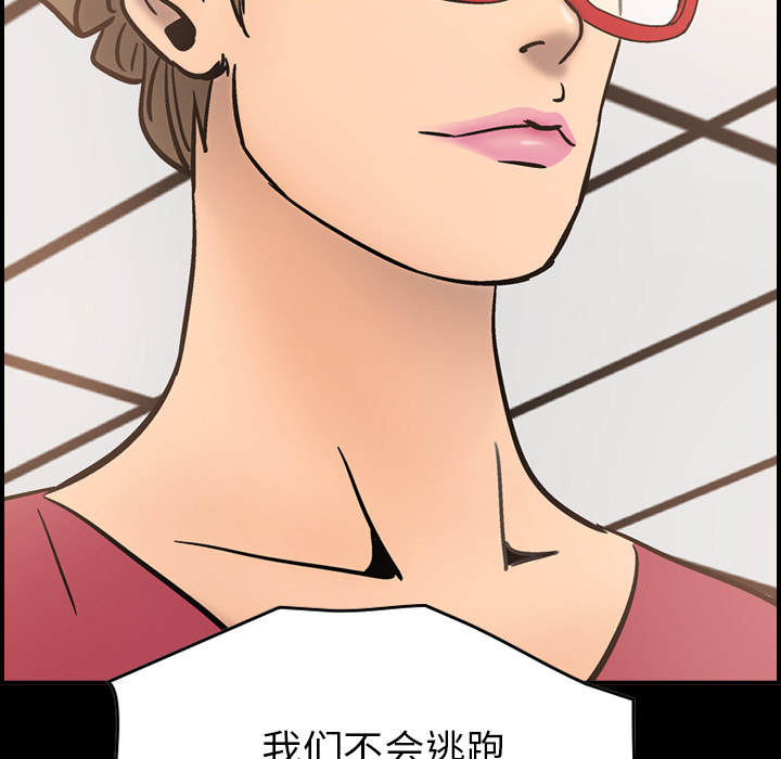 经纪人[h漫]韩漫全集-经纪人-第 17 章无删减无遮挡章节图片 