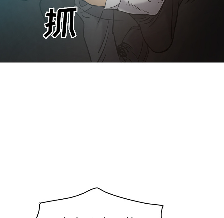 经纪人[h漫]韩漫全集-经纪人-第 17 章无删减无遮挡章节图片 
