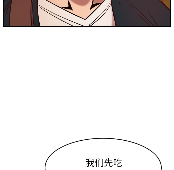 经纪人[h漫]韩漫全集-经纪人-第 17 章无删减无遮挡章节图片 