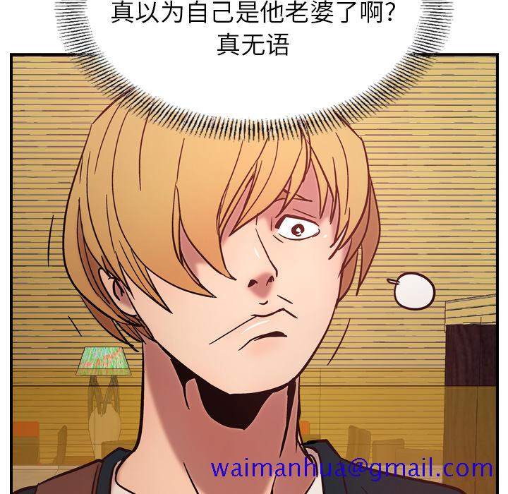 经纪人[h漫]韩漫全集-经纪人-第 17 章无删减无遮挡章节图片 
