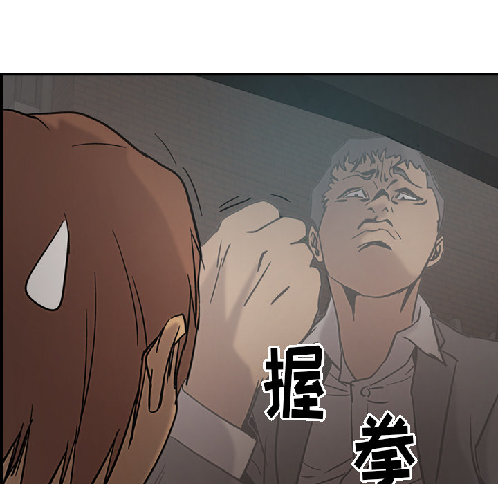 经纪人[h漫]韩漫全集-经纪人-第 17 章无删减无遮挡章节图片 