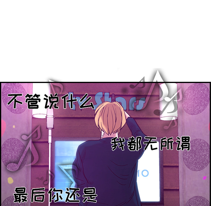 经纪人[h漫]韩漫全集-经纪人-第 18 章无删减无遮挡章节图片 