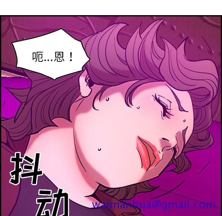 经纪人[h漫]韩漫全集-经纪人-第 18 章无删减无遮挡章节图片 